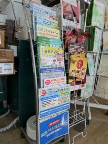 マルナカ水谷店(523×292).jpg
