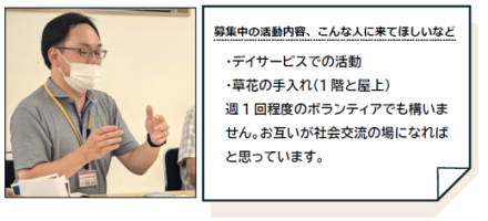 やすらぎの里神戸赤松台　施設紹介.png