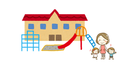 こども施設.png